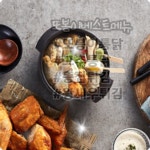 또봉이통닭 부산 기장점