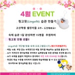 삼성영어셀레나 고산학원