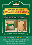 와이지 몰입형 스터디카페 오산세교점