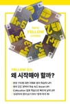 뮤엠영어평촌부흥영어학원 | 뮤엠영어 평촌센텀점