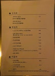 보문7