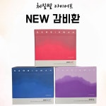 은행나무한의원