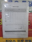 쎄실음악교습소 | 샵앤플랫음악교습소