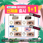 안경매니져 청주개신점