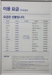 크린토피아 개포디에이치아너힐즈점