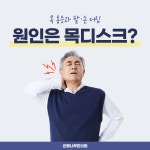 은행나무한의원