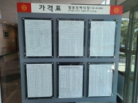 익산팔봉장례식장