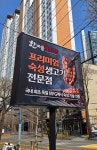 한마음정육식당 구의강변점