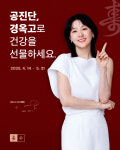 원형한의원