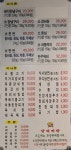 갈비예찬 부천점