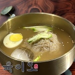 육이오