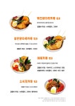 스아게 파주야당점