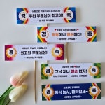 달콤글씨