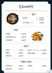 팔도어시장 인덕원본점