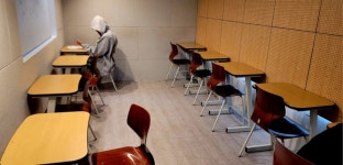 길수학교습소