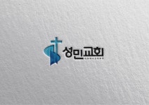 성민교회