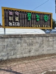 풍농원