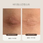 스페이스뷰티 포항북구양덕점