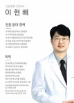 목동공감한의원