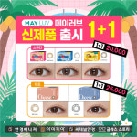 안경매니져 청주개신점