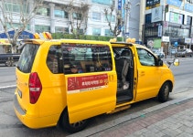 루체테 침산캠퍼스어학원