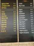 떳다김밥맨