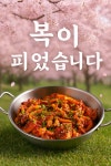 수림복국 선릉삼성본점 역삼 포스코사거리 점심코스