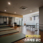 휴메이크휘트니스 삼화점