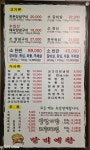 갈비예찬 삼송점