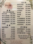 꽃피는산골