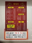 대영루