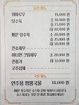 푼다리카