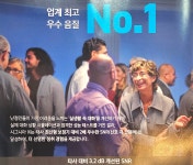 시그니아 독일보청기 부산 남포센터