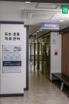 부평드림재활의학과의원