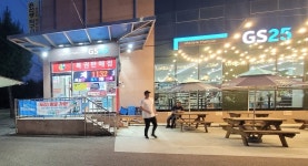 GS25 춘천사우로점