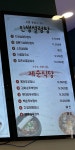 인생설렁탕 원주휴게소점(부산방향)