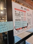 냉삼클라쓰