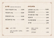 우연 해운대장산점