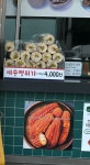 아띠몽 원주휴게소(부산방향)