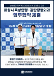 휴먼푸드서비스 감탄정형외과 | 감탄정형외과의원