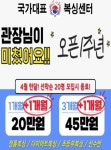 국가대표복싱센터 옥정점