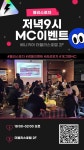 블리스포차