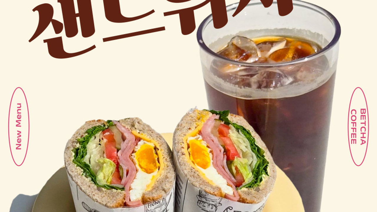 베챠커피