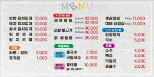 별난식당