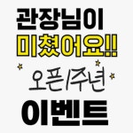 국가대표복싱센터 옥정점
