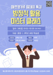 매쓰캥거루 수학학원