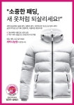 그린세탁나눔방 경기광주본점