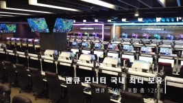 링크PC 처인구청점