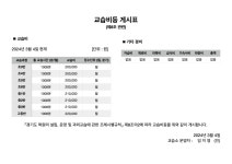 제이영어