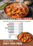 먹언니